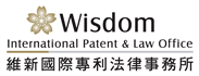 Firm logo for Wisdom International Patent & Law Office