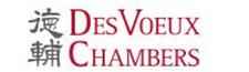 Firm logo for Des Voeux Chambers