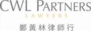 Firm logo for CWL Partners