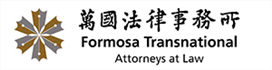Formosa Transnational Attorneys at Law
