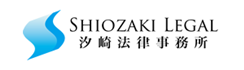 Firm logo for Shiozaki Legal