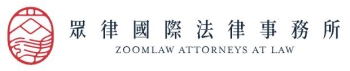 Zoomlaw Attorneys-at-Law logo