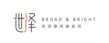 Broad & Bright logo