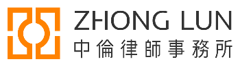 Zhong Lun Law Firm logo