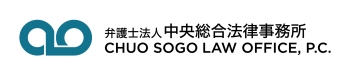 Chuo Sogo Law Office PC logo
