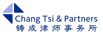 Chang Tsi & Partners logo