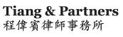 Tiang & Partners logo