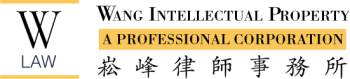 Wang IP Law logo