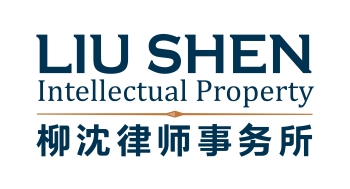 Liu, Shen & Associates logo