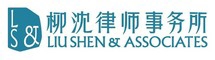 Liu Shen & Associates logo