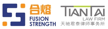 TianTai Law Firm logo