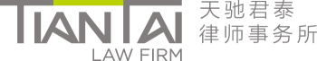 TianTai Law Firm logo