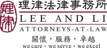 Lee and Li Attorneys at Law logo