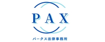 Pax Law Firm logo